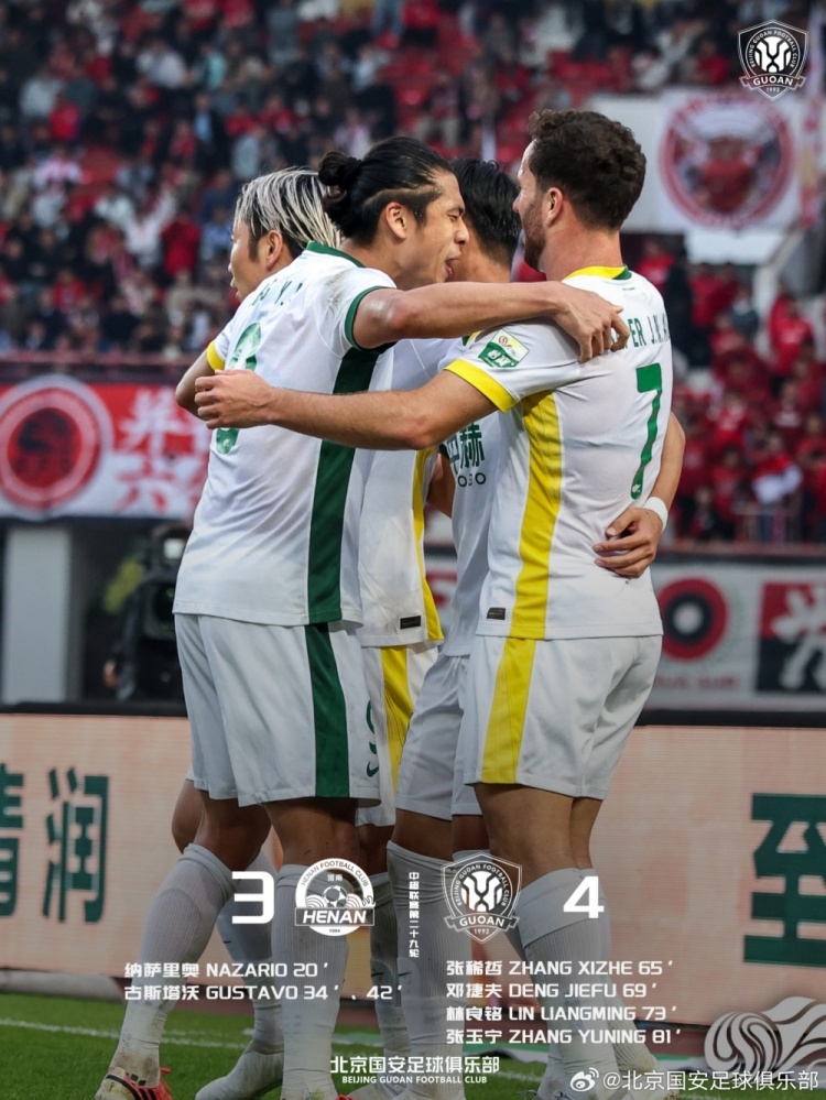 10月24日，中超第29轮进行，北京国安客场4-3逆转河南