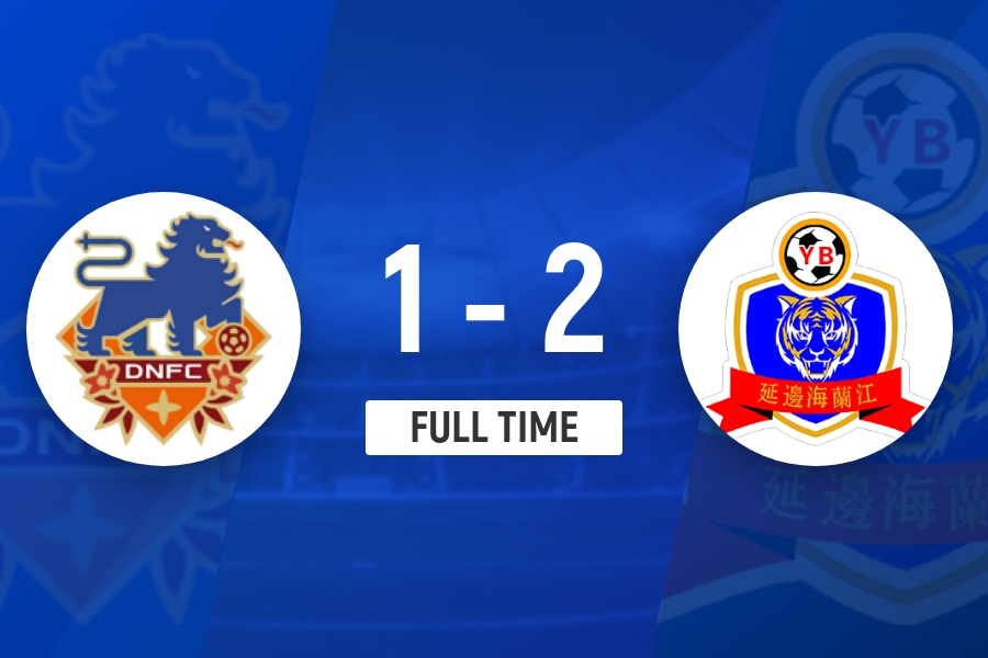 2连胜！延边龙鼎客场2-1逆转定南赣联 徐继祖制胜乔瓦尼破门